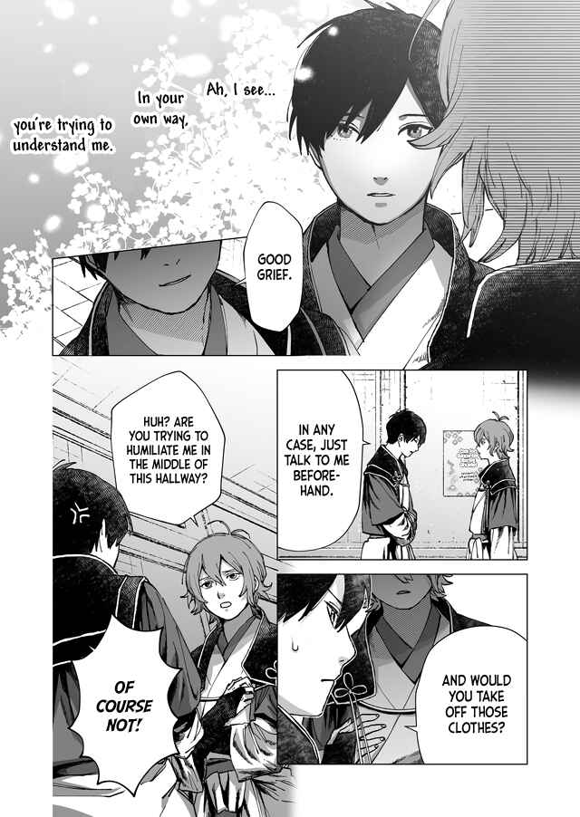 Page 5 Chapter 2 Bungo to Alchemist: Shinpan no Haguruma Spinoff