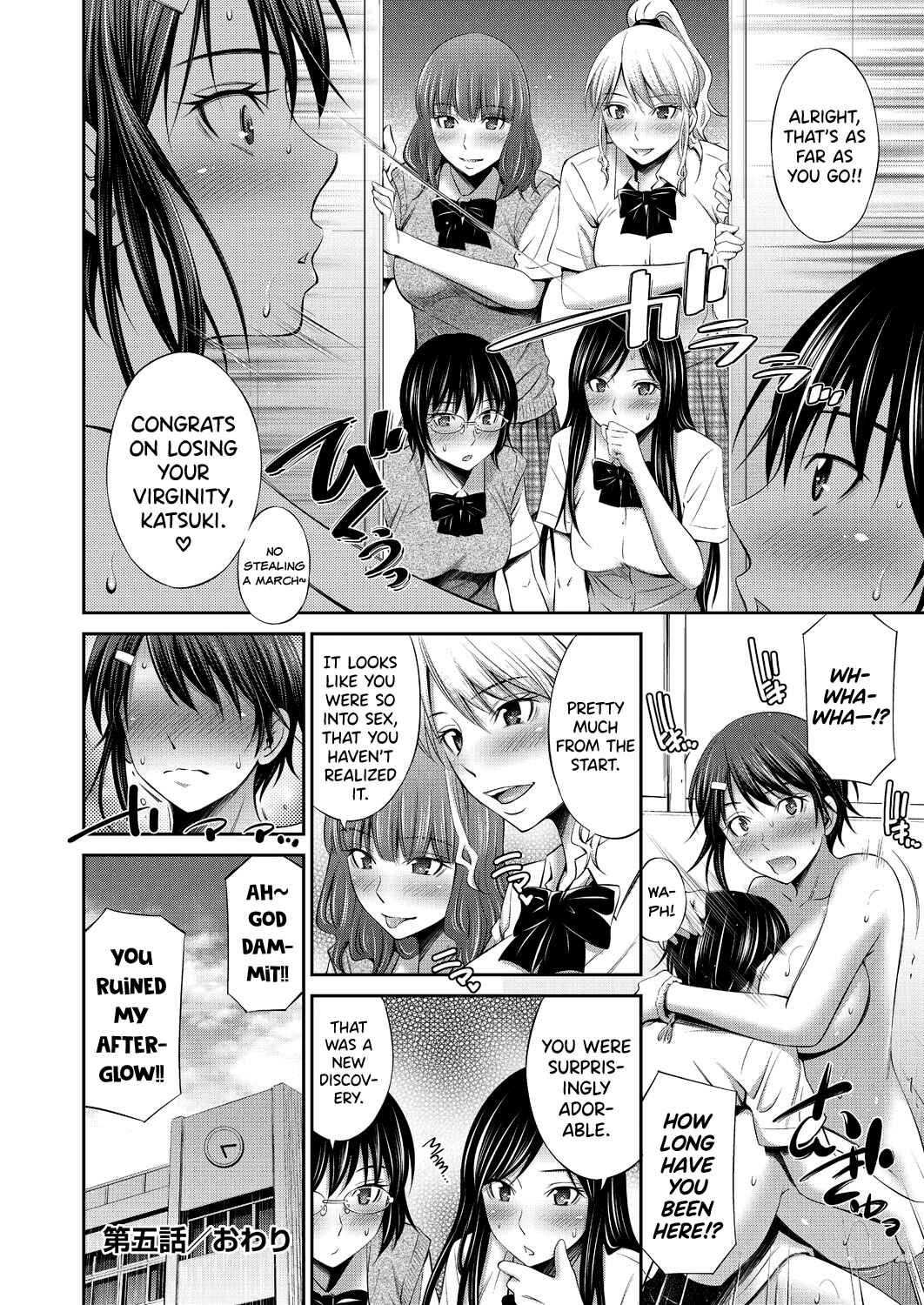Page 25 Chapter 5 Senpai-tachi to no Gakuen Seikatsu