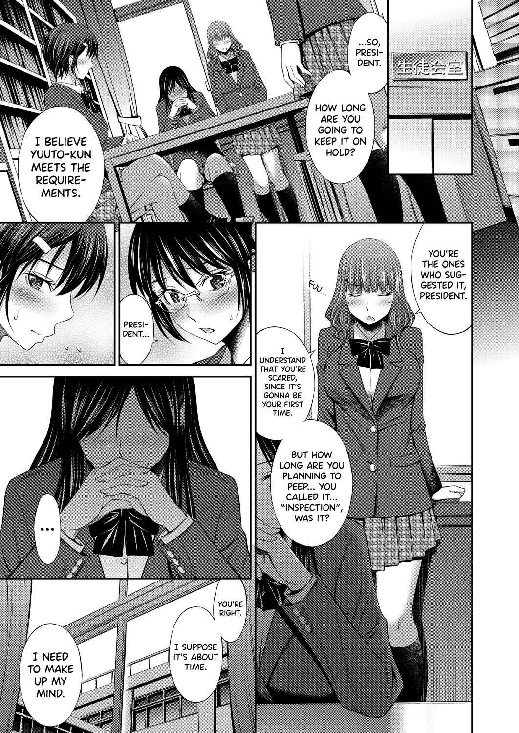 Page 17 Chapter 2 Senpai-tachi to no Gakuen Seikatsu