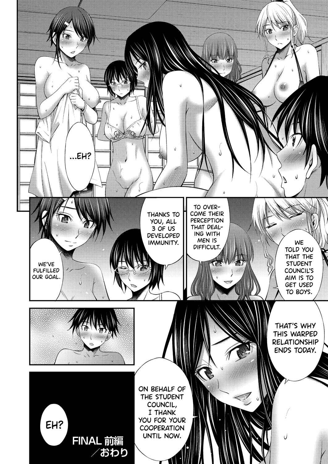 Page 37 Chapter 6 Senpai-tachi to no Gakuen Seikatsu