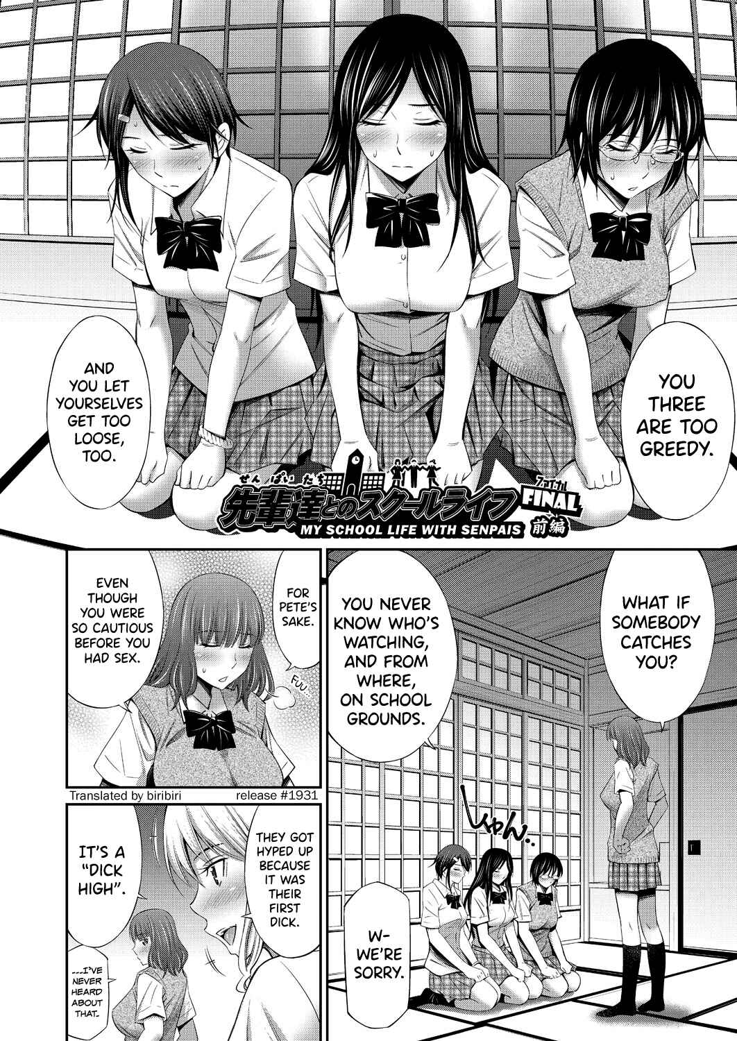 Page 4 Chapter 6 Senpai-tachi to no Gakuen Seikatsu