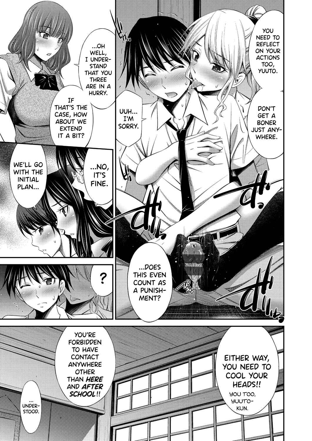 Page 5 Chapter 6 Senpai-tachi to no Gakuen Seikatsu