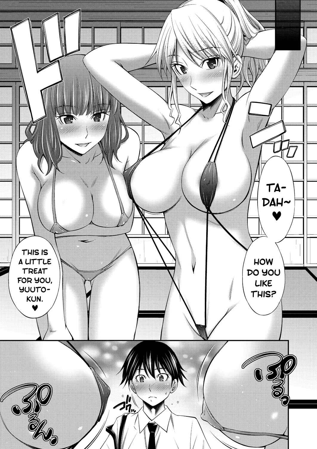 Page 7 Chapter 6 Senpai-tachi to no Gakuen Seikatsu