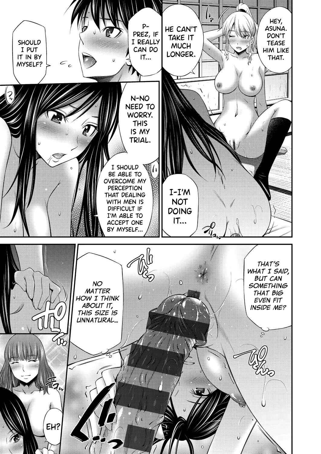 Page 18 Chapter 3 Senpai-tachi to no Gakuen Seikatsu