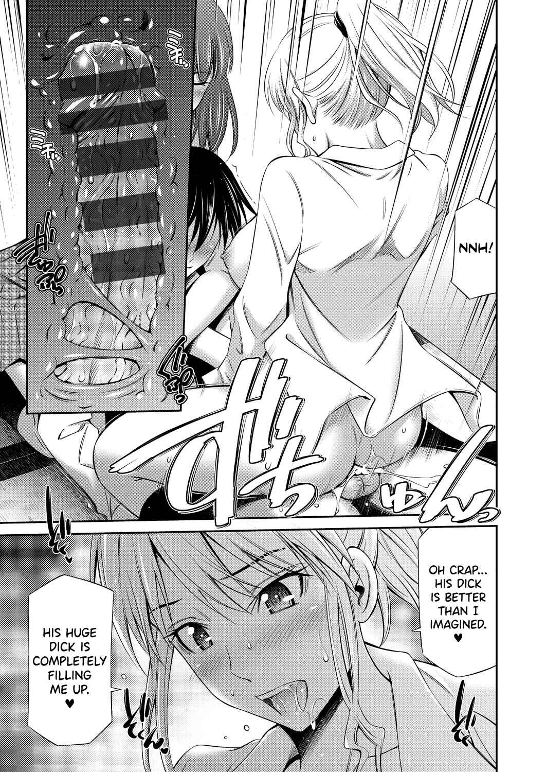 Page 18 Chapter 1 Senpai-tachi to no Gakuen Seikatsu