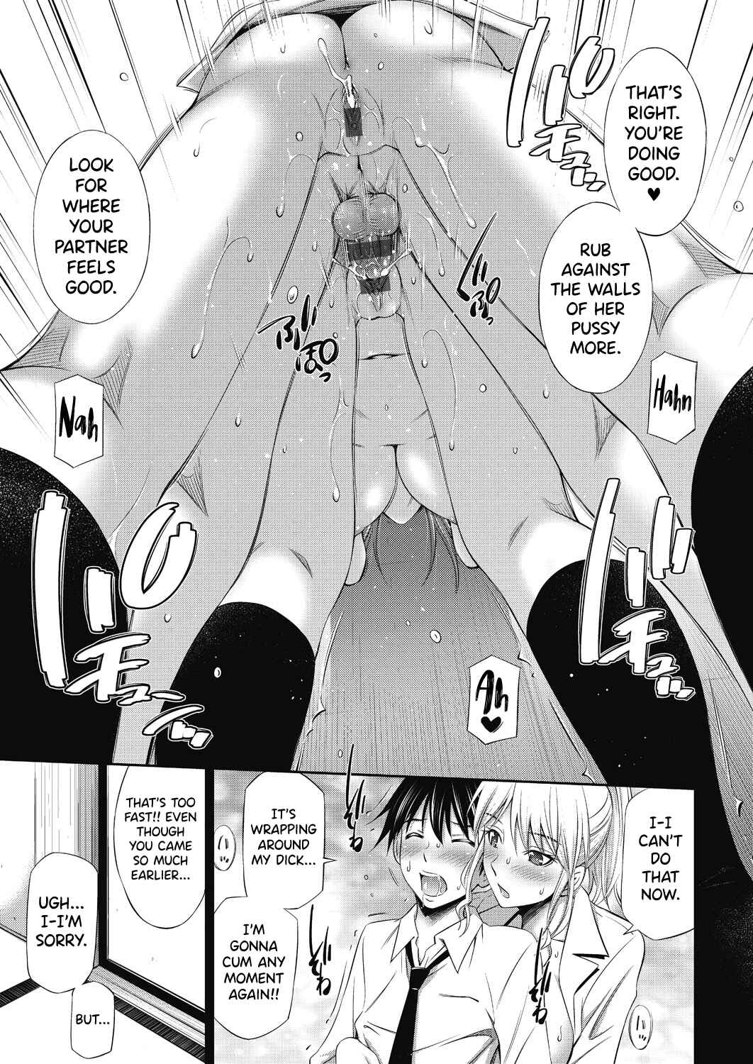 Page 27 Chapter 1 Senpai-tachi to no Gakuen Seikatsu