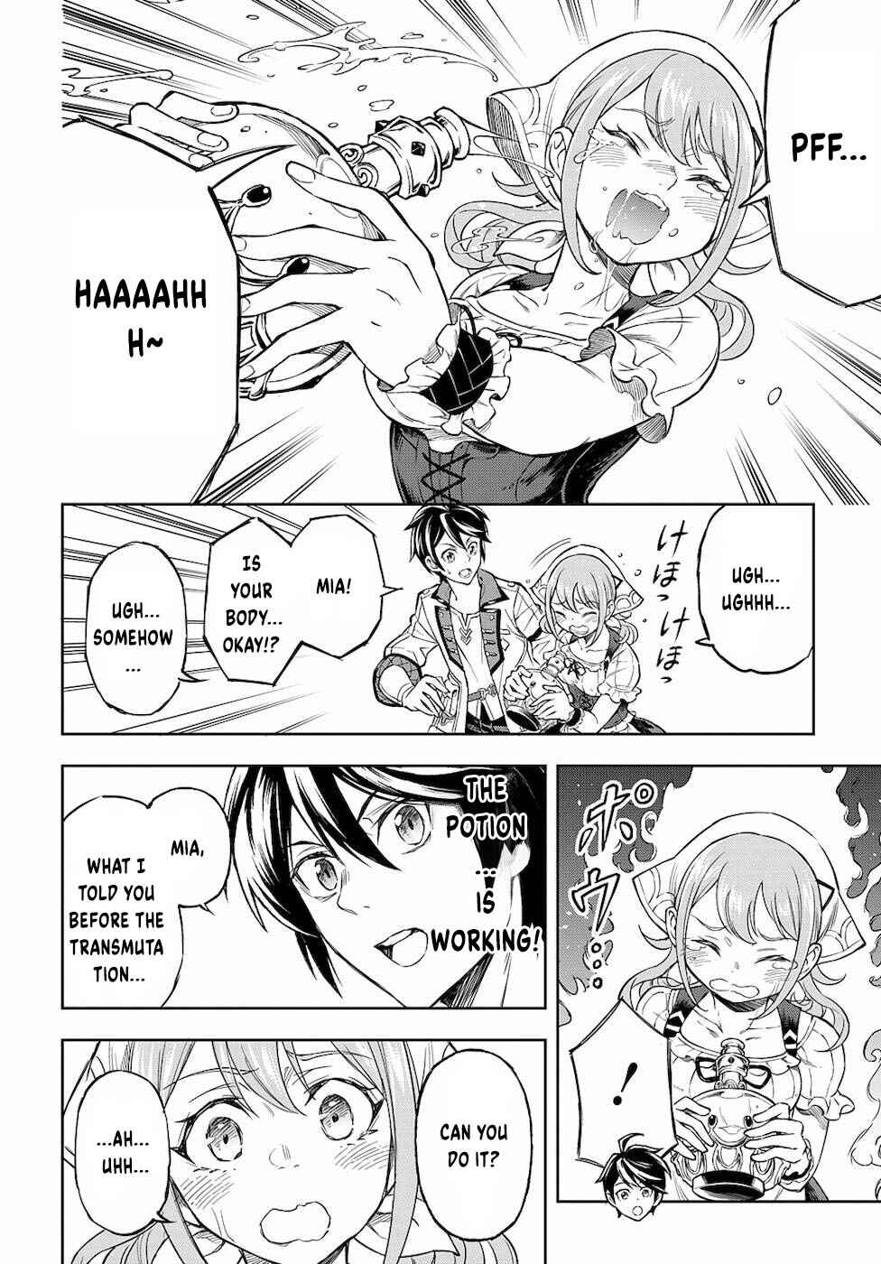 Page 17 Chapter 5 Meikyuu Teikoku no Tsukurikata - Renseijutsushi wa Mazu Risou no Mura wo Kaitaku Shimasu