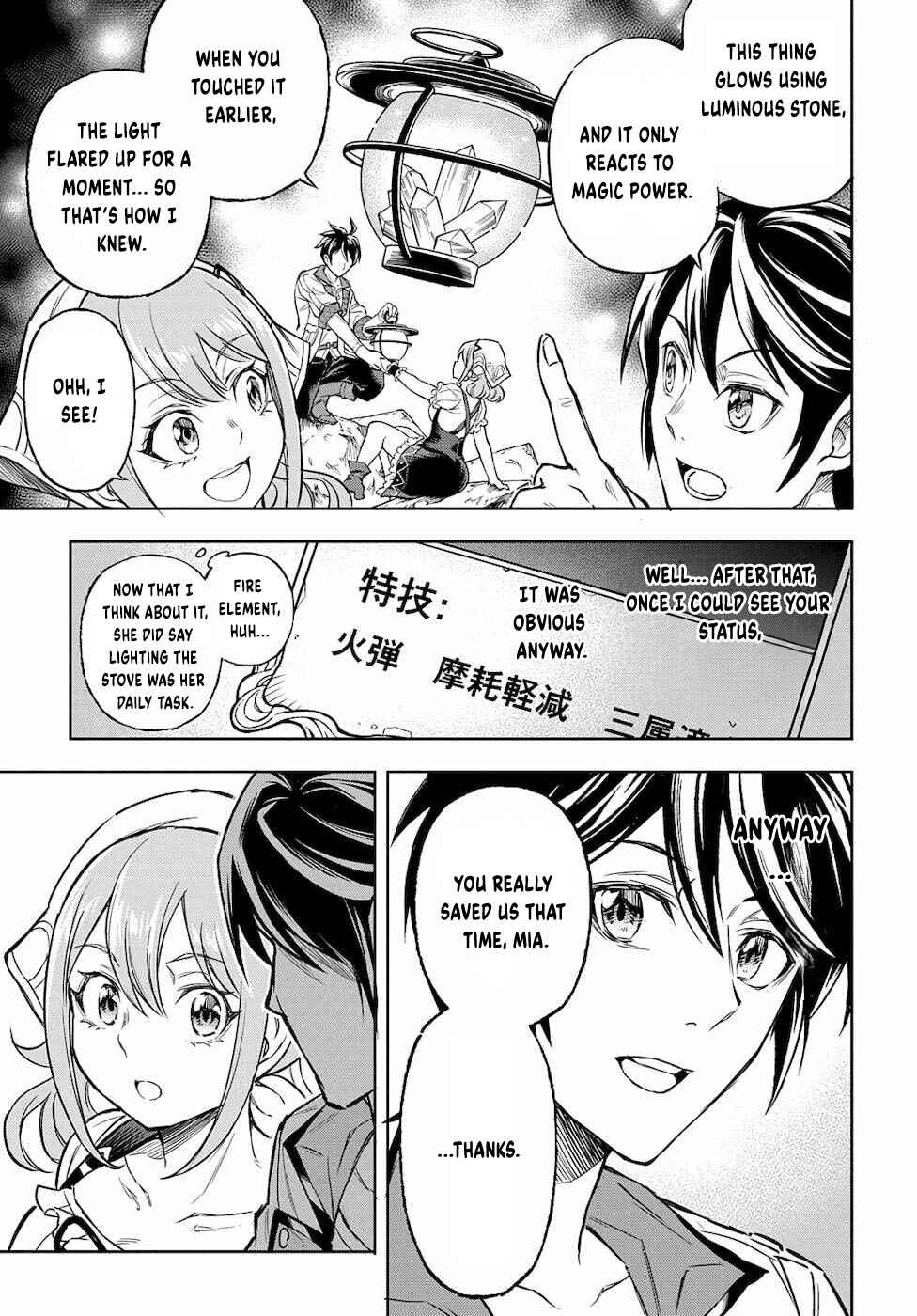 Page 24 Chapter 5 Meikyuu Teikoku no Tsukurikata - Renseijutsushi wa Mazu Risou no Mura wo Kaitaku Shimasu