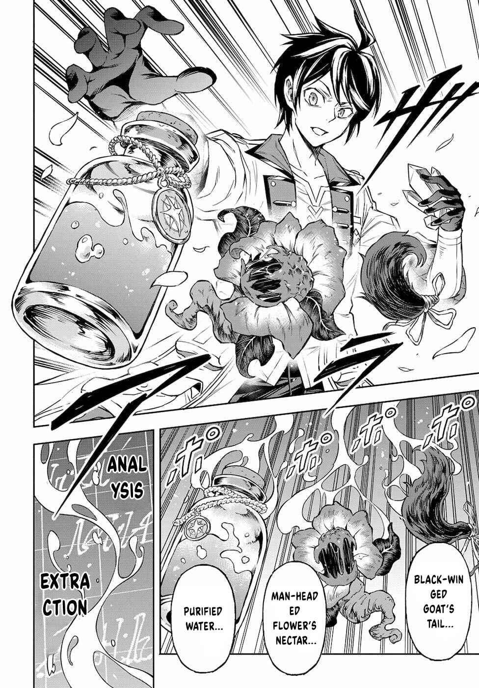 Page 3 Chapter 5 Meikyuu Teikoku no Tsukurikata - Renseijutsushi wa Mazu Risou no Mura wo Kaitaku Shimasu