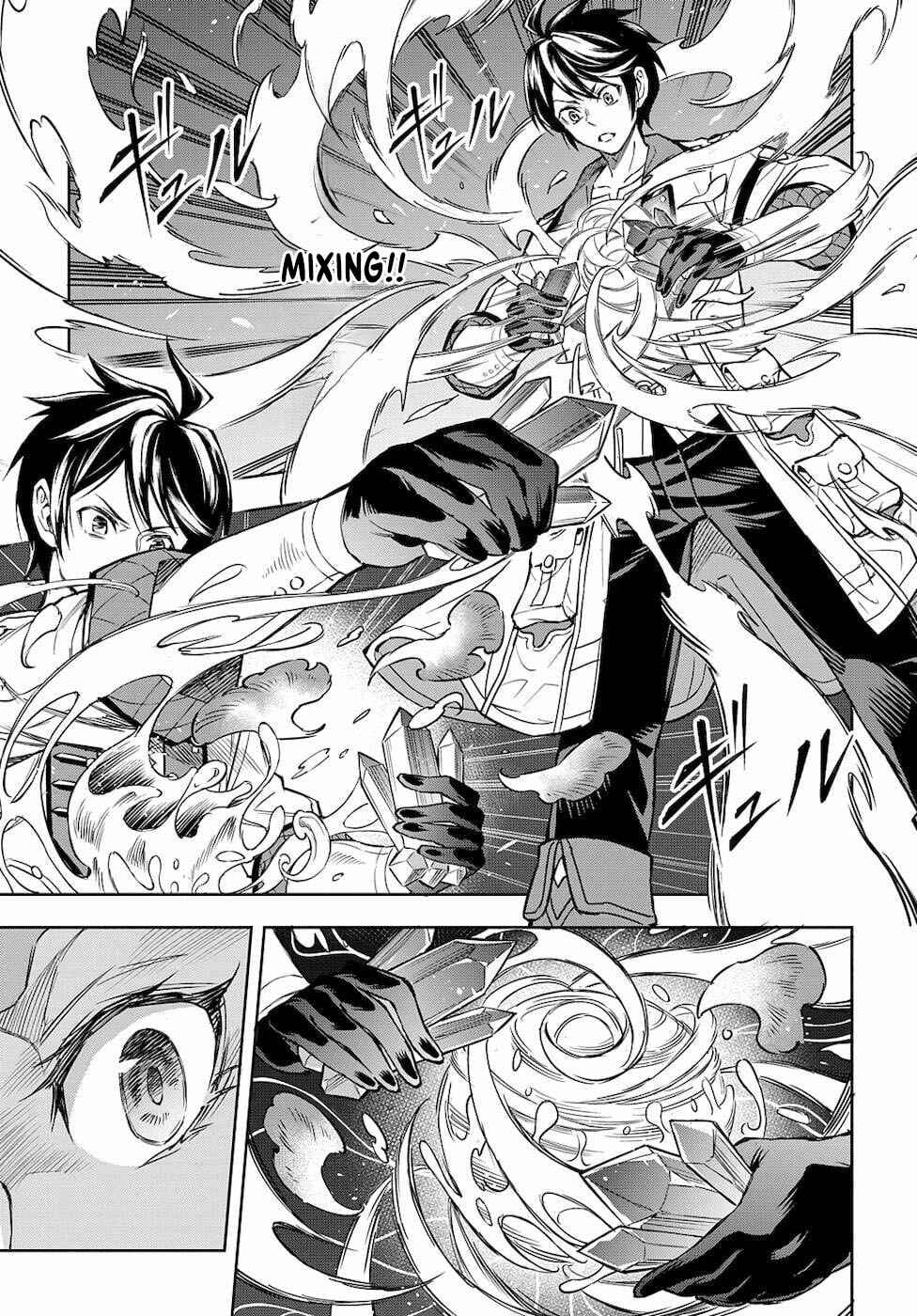 Page 4 Chapter 5 Meikyuu Teikoku no Tsukurikata - Renseijutsushi wa Mazu Risou no Mura wo Kaitaku Shimasu
