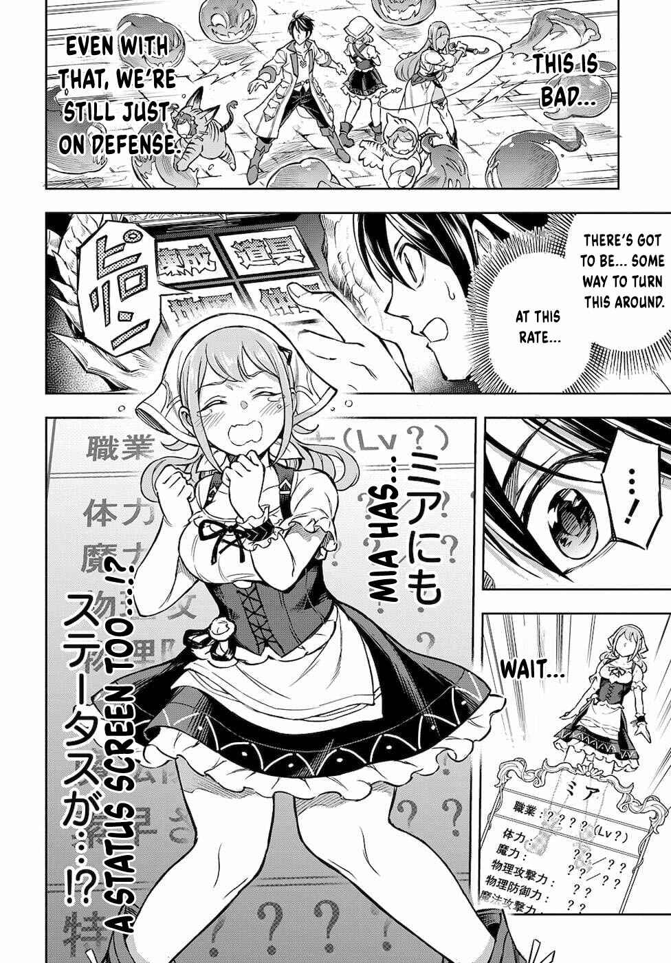 Page 26 Chapter 4 Meikyuu Teikoku no Tsukurikata - Renseijutsushi wa Mazu Risou no Mura wo Kaitaku Shimasu