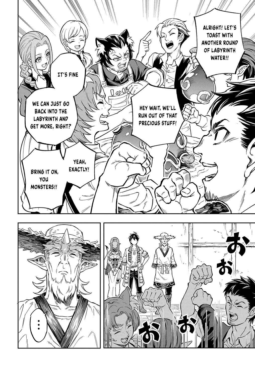 Page 13 Chapter 12 Meikyuu Teikoku no Tsukurikata - Renseijutsushi wa Mazu Risou no Mura wo Kaitaku Shimasu