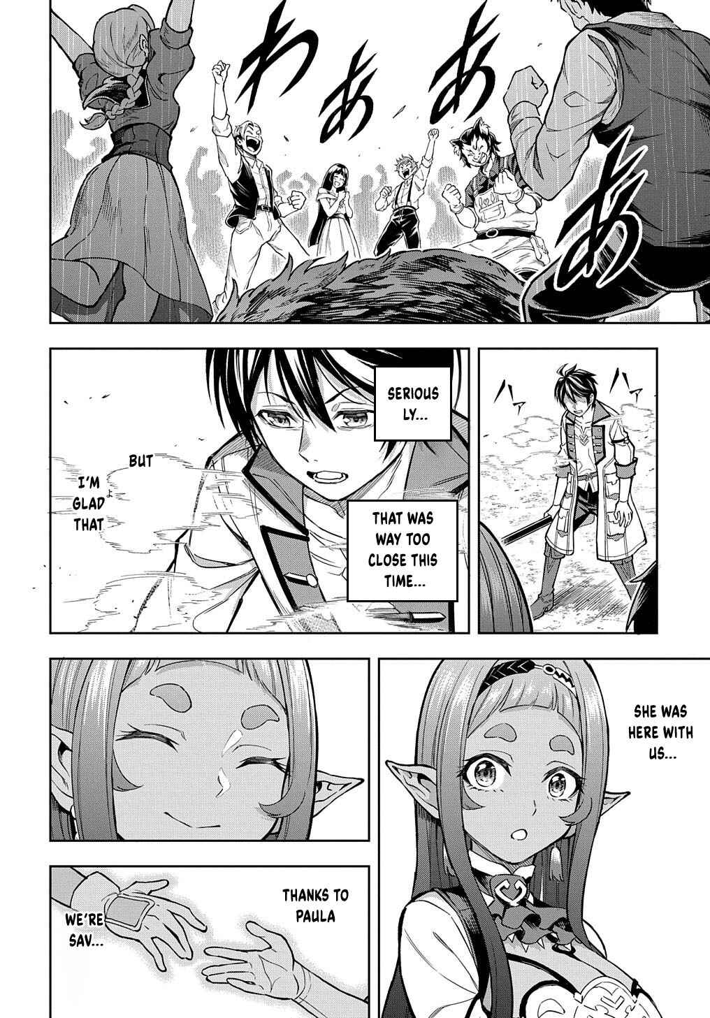 Page 15 Chapter 15 Meikyuu Teikoku no Tsukurikata - Renseijutsushi wa Mazu Risou no Mura wo Kaitaku Shimasu