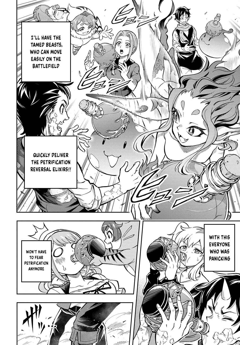 Page 7 Chapter 15 Meikyuu Teikoku no Tsukurikata - Renseijutsushi wa Mazu Risou no Mura wo Kaitaku Shimasu