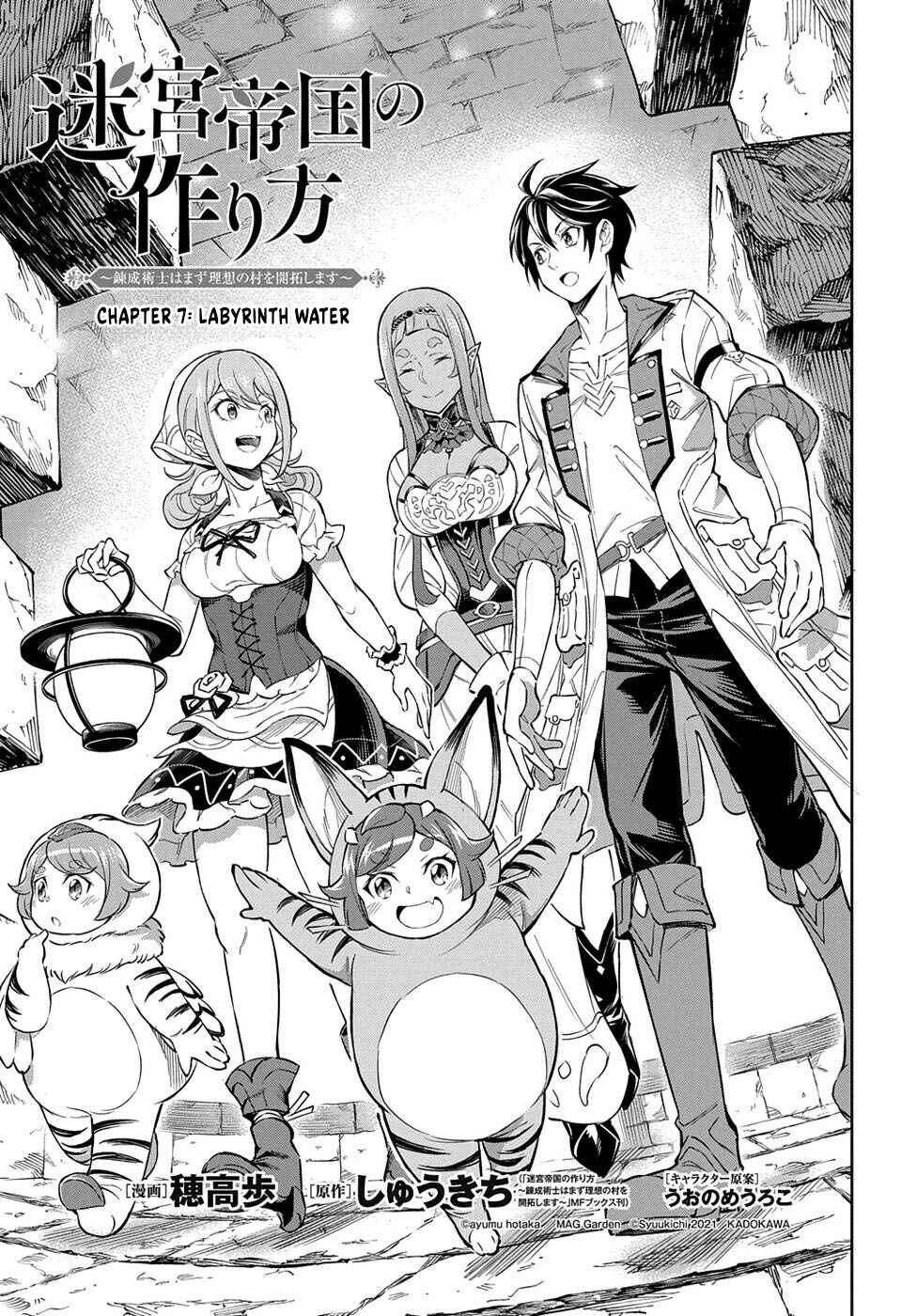 Page 2 Chapter 7 Meikyuu Teikoku no Tsukurikata - Renseijutsushi wa Mazu Risou no Mura wo Kaitaku Shimasu