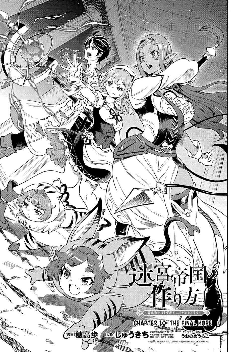 Page 2 Chapter 10 Meikyuu Teikoku no Tsukurikata - Renseijutsushi wa Mazu Risou no Mura wo Kaitaku Shimasu