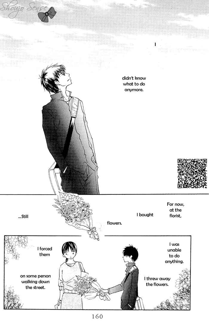 Page 2 Chapter 4 Nakizakura Kitan