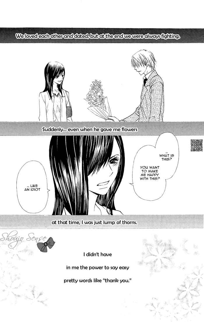 Page 8 Chapter 4 Nakizakura Kitan