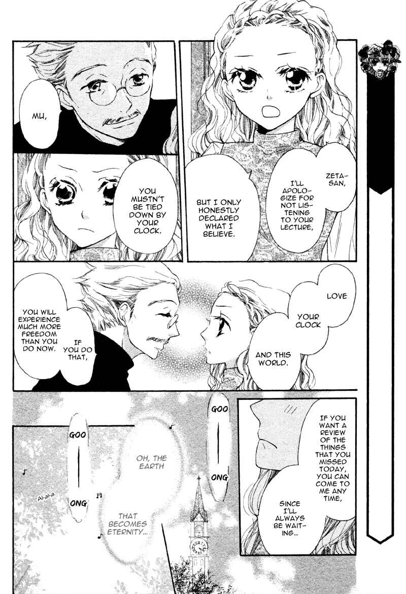 Page 14 Chapter 2 Nakizakura Kitan