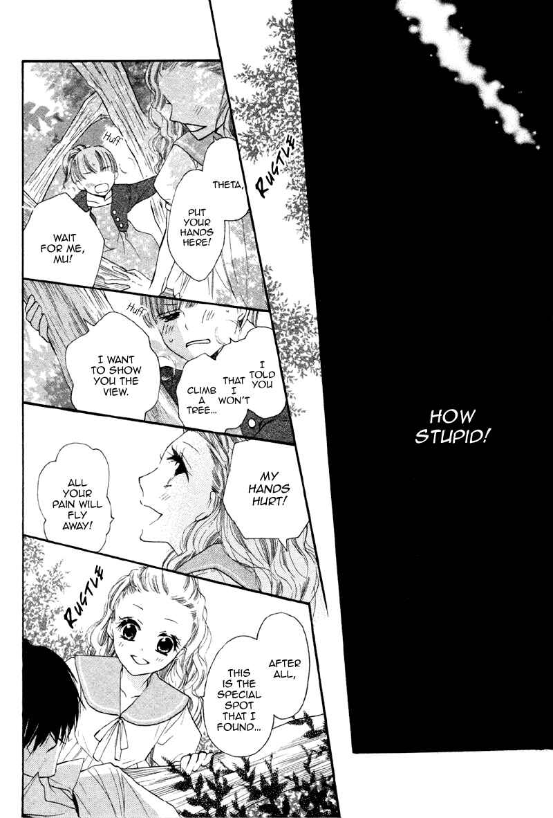 Page 16 Chapter 2 Nakizakura Kitan