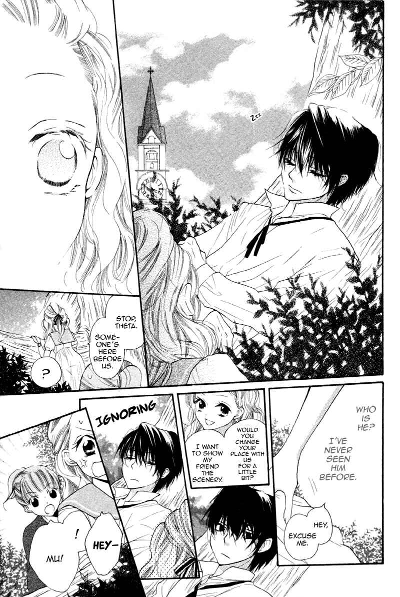 Page 17 Chapter 2 Nakizakura Kitan
