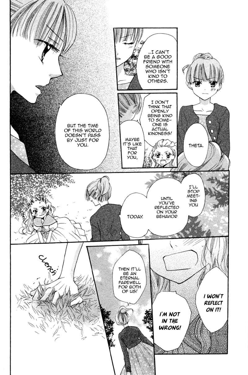 Page 20 Chapter 2 Nakizakura Kitan