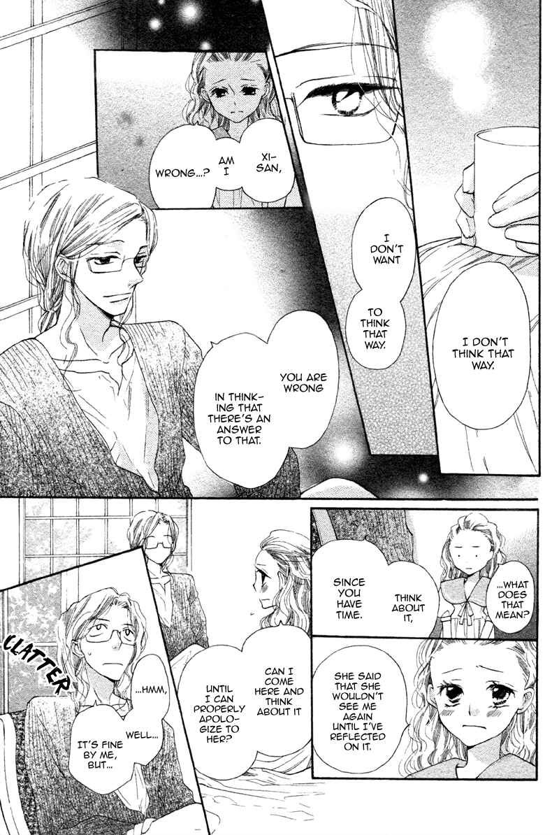 Page 23 Chapter 2 Nakizakura Kitan