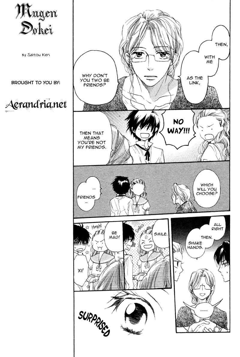 Page 25 Chapter 2 Nakizakura Kitan