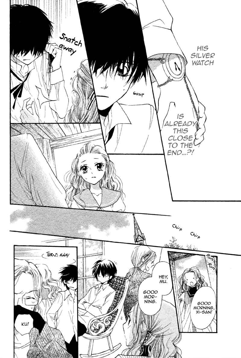 Page 26 Chapter 2 Nakizakura Kitan