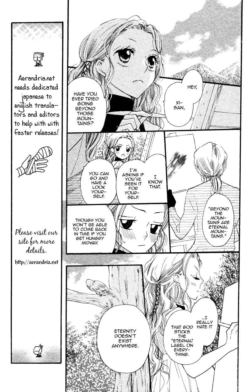 Page 27 Chapter 2 Nakizakura Kitan