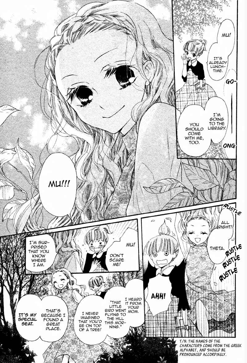 Page 3 Chapter 2 Nakizakura Kitan