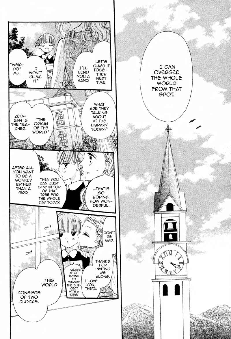 Page 4 Chapter 2 Nakizakura Kitan
