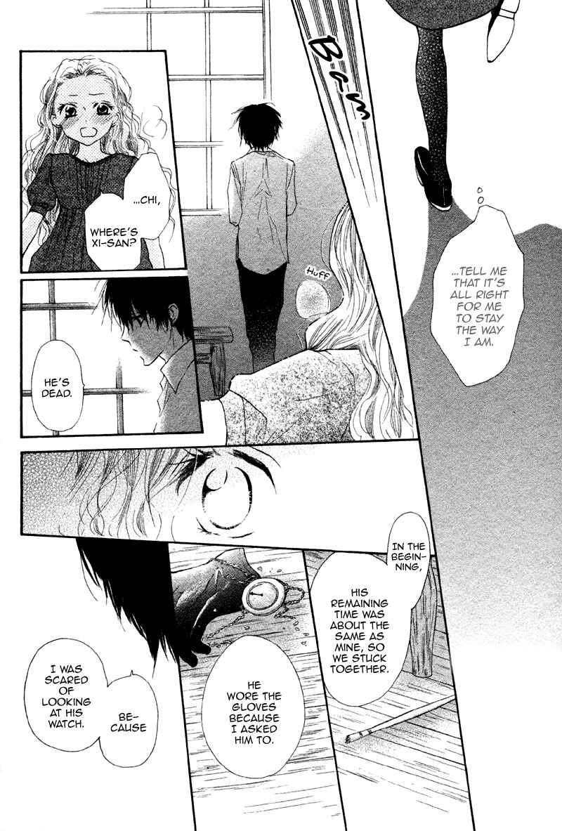Page 42 Chapter 2 Nakizakura Kitan