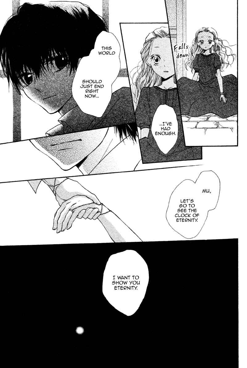Page 43 Chapter 2 Nakizakura Kitan
