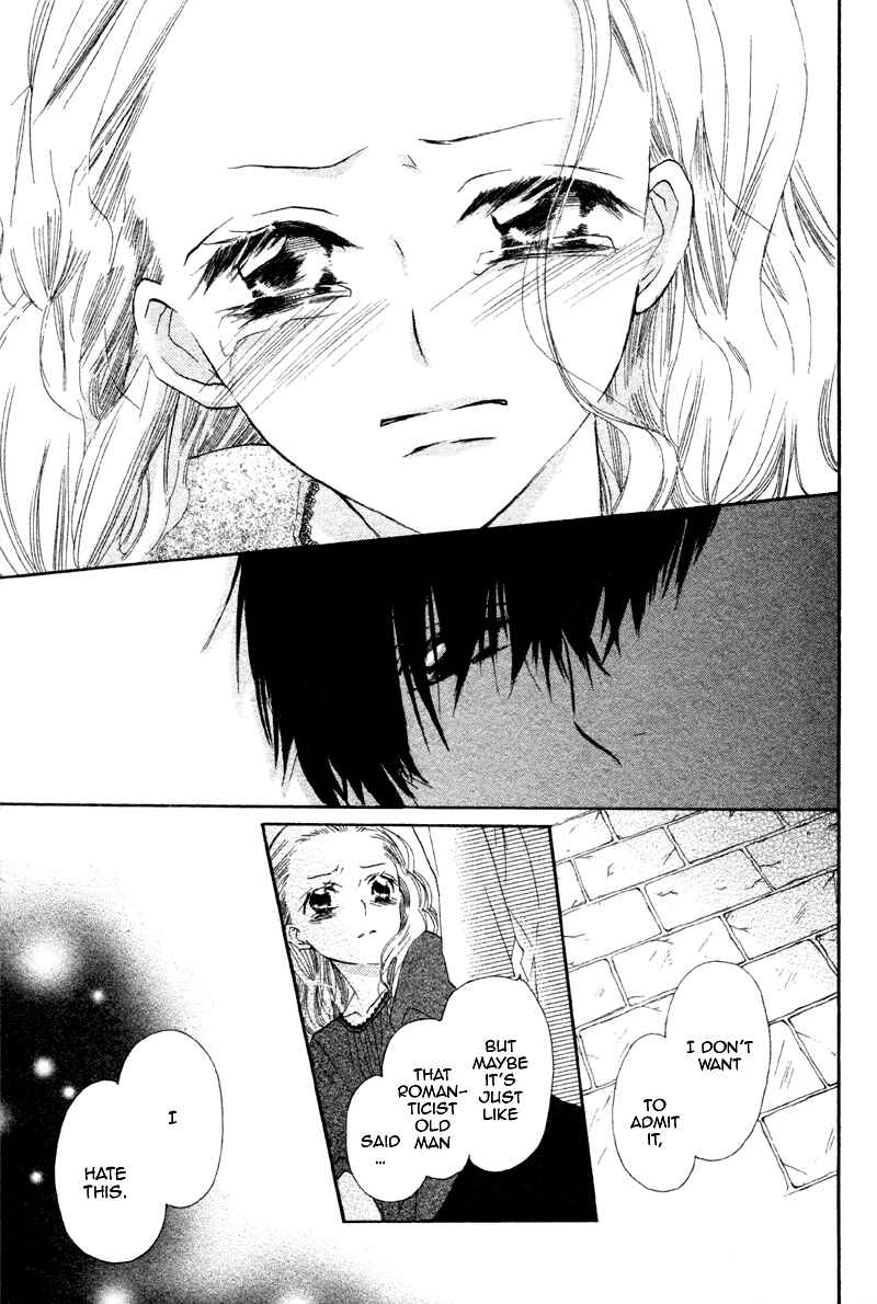 Page 47 Chapter 2 Nakizakura Kitan