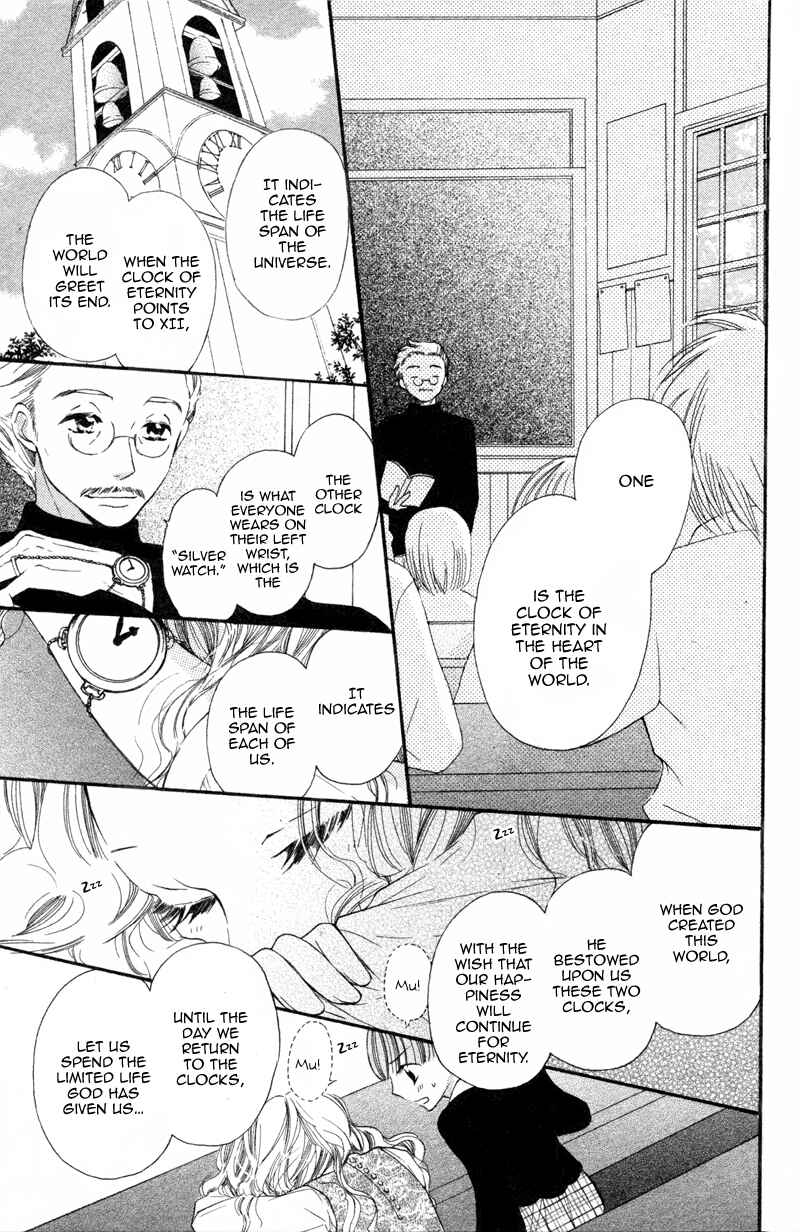 Page 5 Chapter 2 Nakizakura Kitan