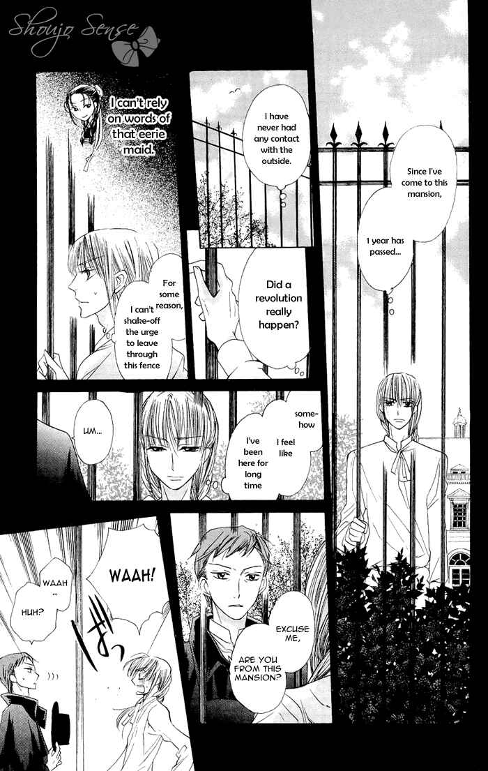 Page 15 Chapter 3 Nakizakura Kitan