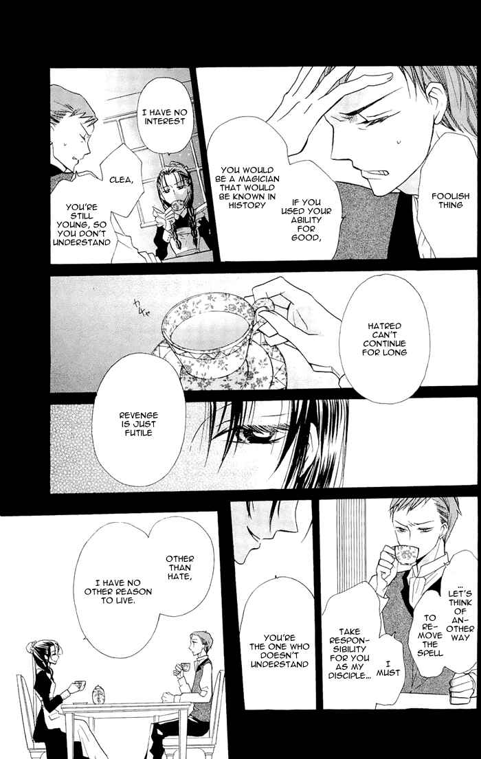 Page 21 Chapter 3 Nakizakura Kitan