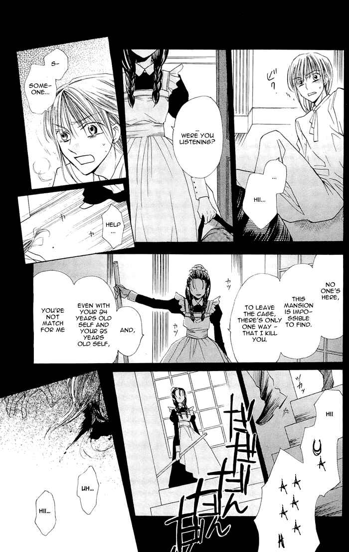 Page 23 Chapter 3 Nakizakura Kitan