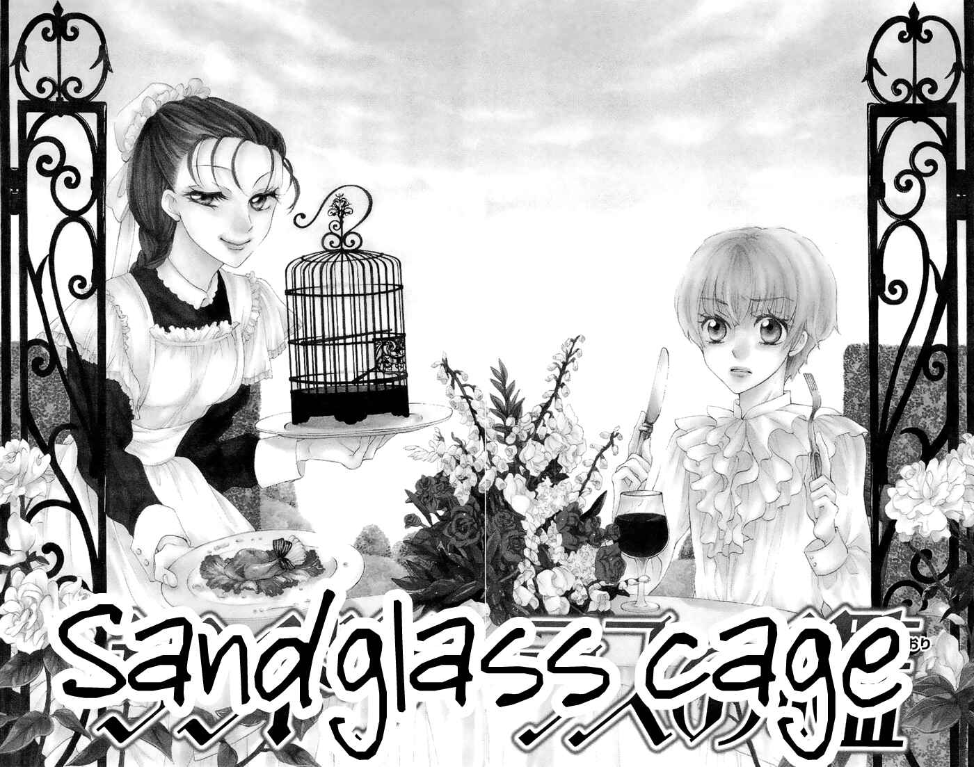 Page 3 Chapter 3 Nakizakura Kitan