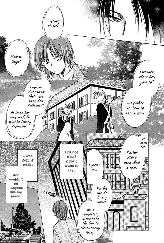 Page 10 Chapter 3 Innocent Maze