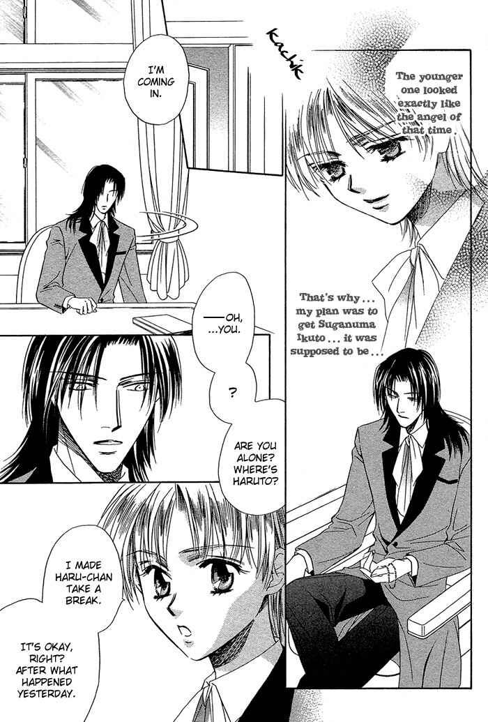Page 13 Chapter 3 Innocent Maze