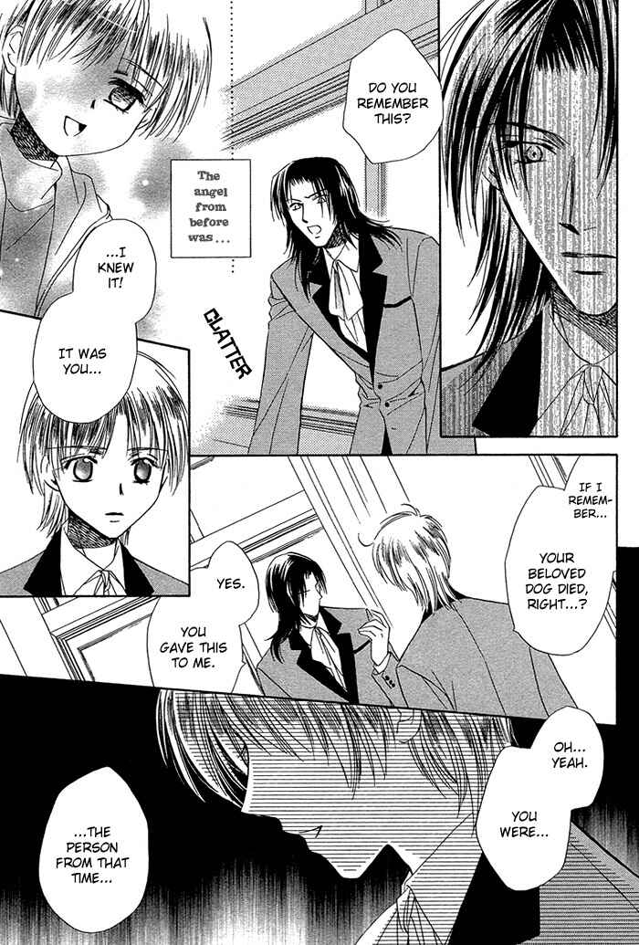 Page 15 Chapter 3 Innocent Maze