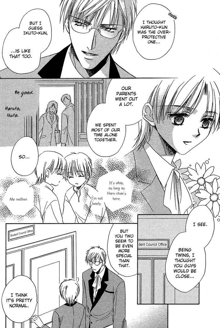 Page 18 Chapter 3 Innocent Maze