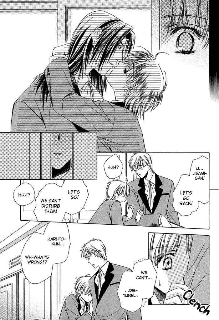 Page 19 Chapter 3 Innocent Maze