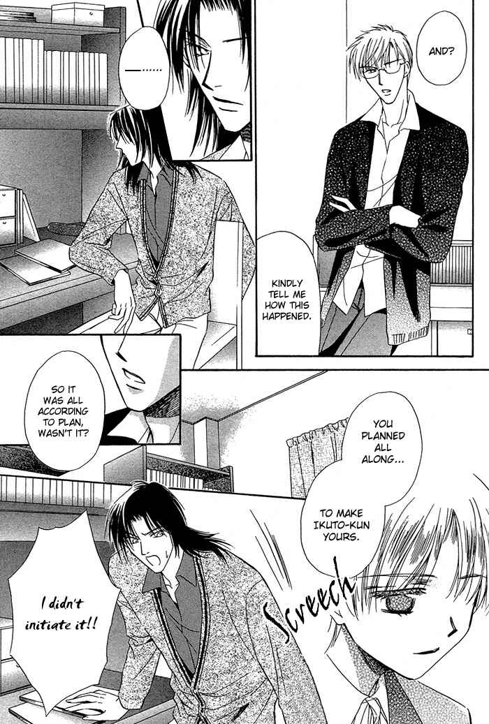 Page 29 Chapter 3 Innocent Maze