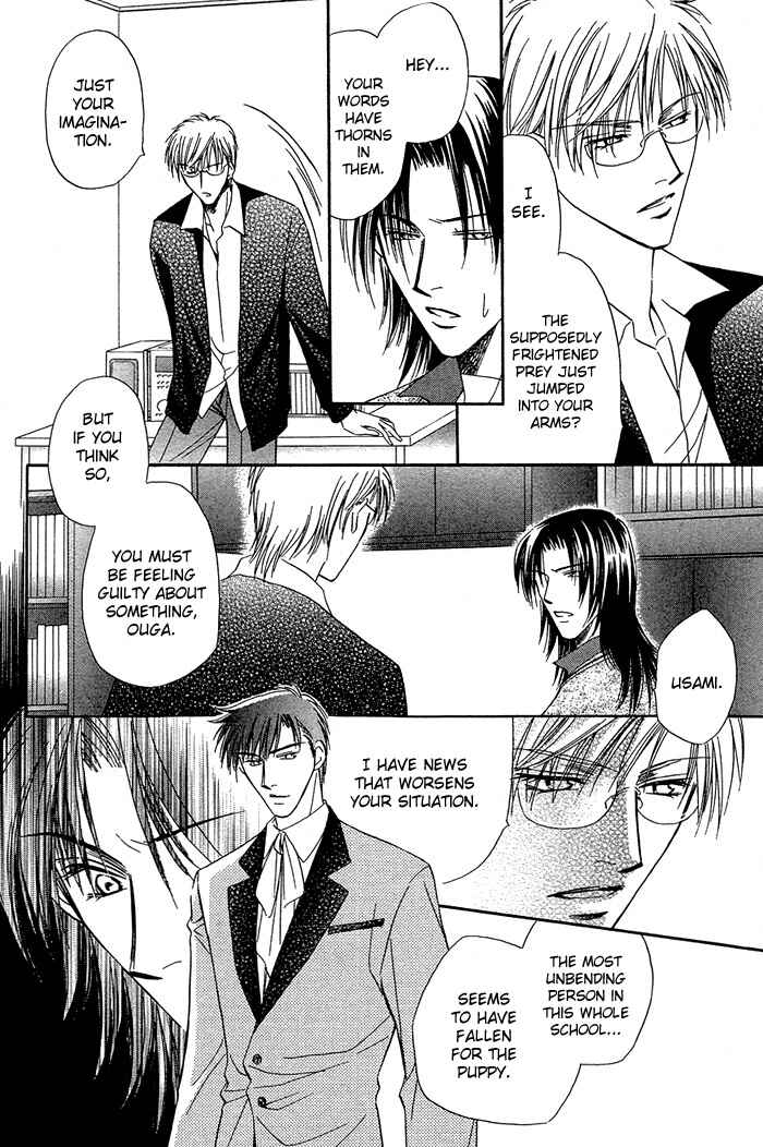 Page 30 Chapter 3 Innocent Maze