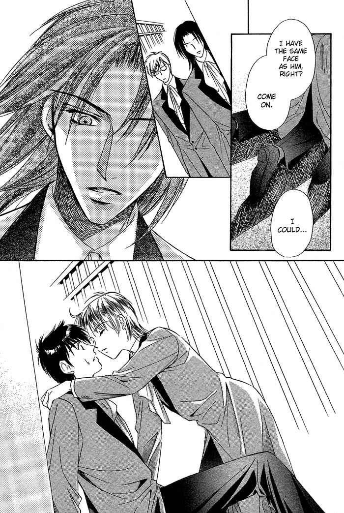 Page 33 Chapter 3 Innocent Maze