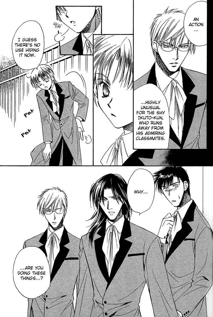 Page 35 Chapter 3 Innocent Maze