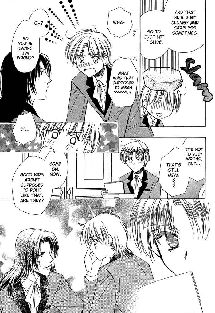 Page 15 Chapter 2 Innocent Maze